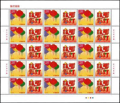 张灯结彩个性化大版 参考图
