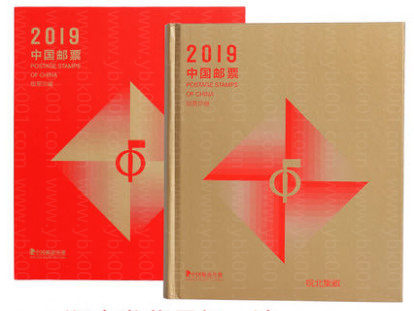 2019年总公司大版册 参考图