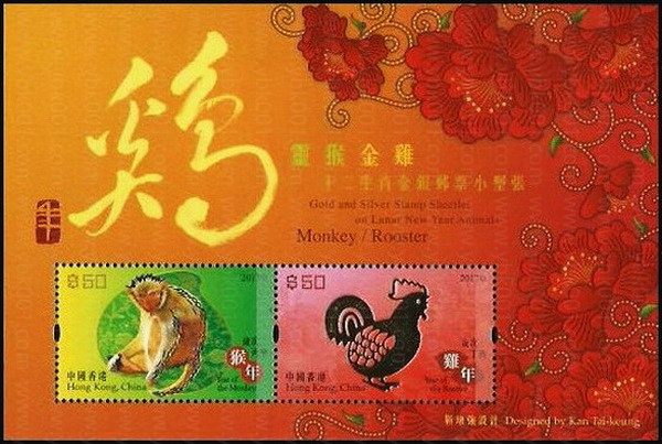 拜年三（2017-2） 参考图