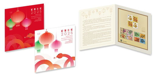四轮蛇三地小全张带折 参考图