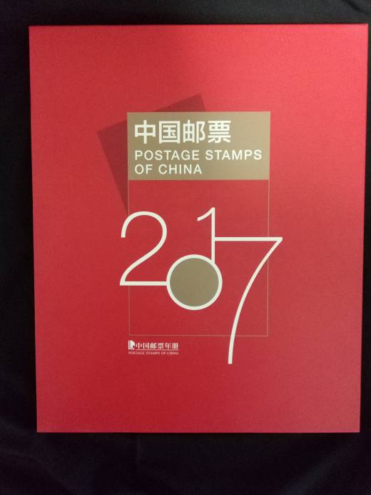 2017年总公司预定册 参考图