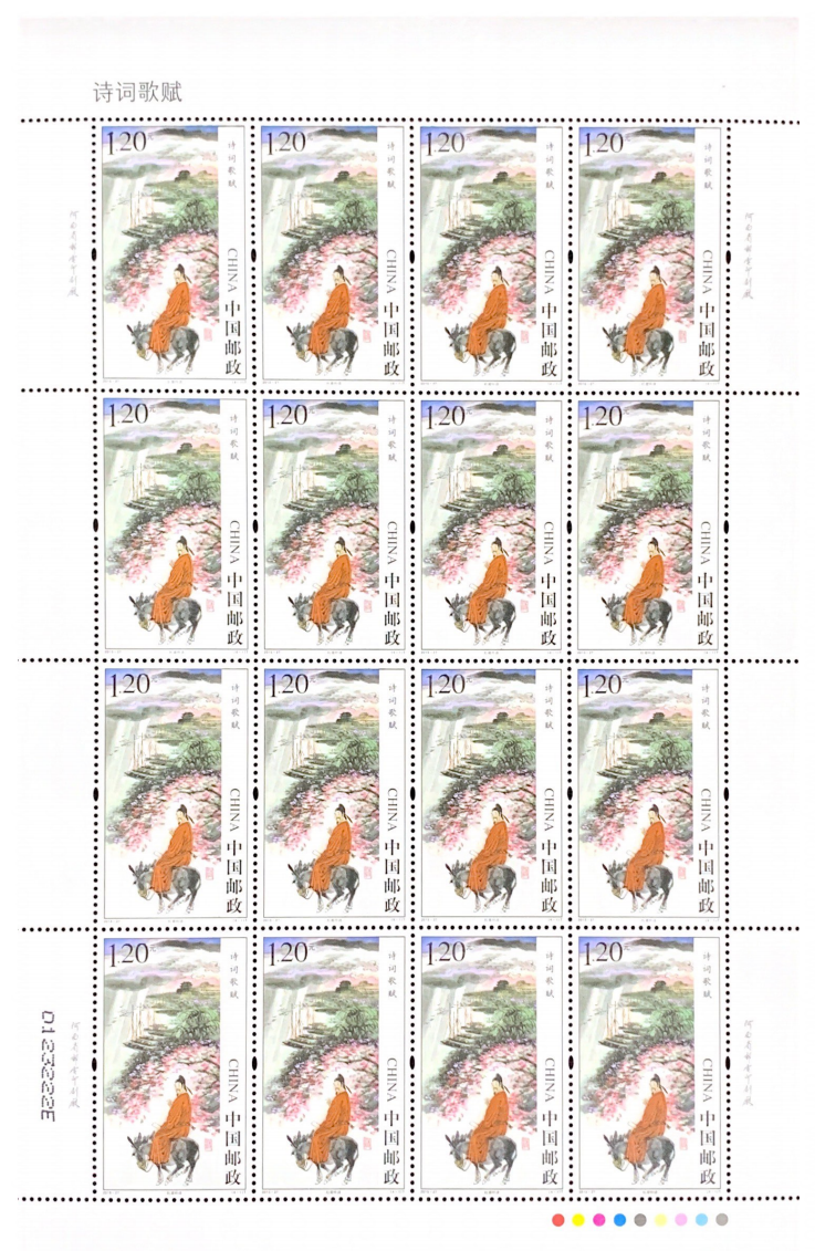 诗词歌赋（2015-27） 参考图