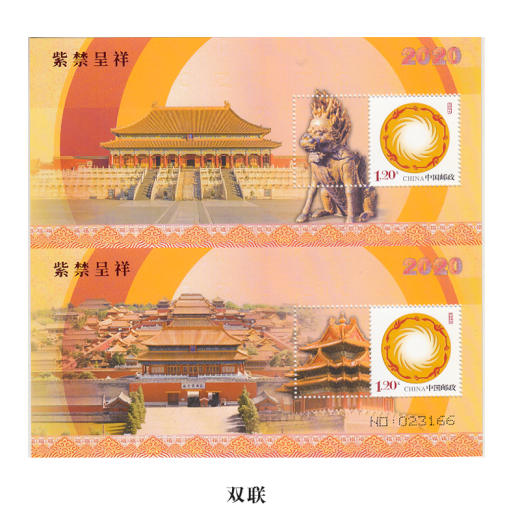 紫禁呈祥双联 品种参考图
