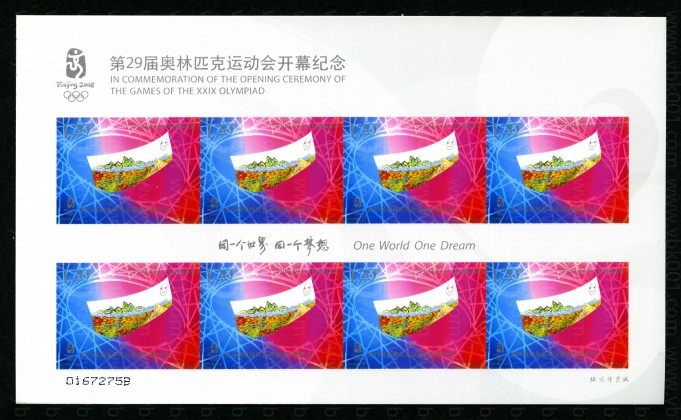 奥运开幕不干胶 参考图