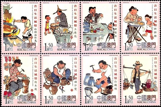 (澳)昔日生活风情三套票 参考图