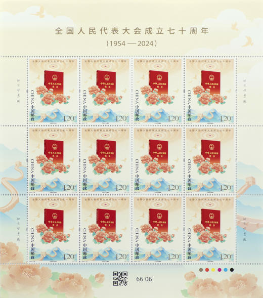 人大成立七十周年大版 参考图