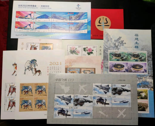 2021年编年邮票全套 参考图