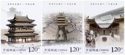 平遥古城套票 参考图