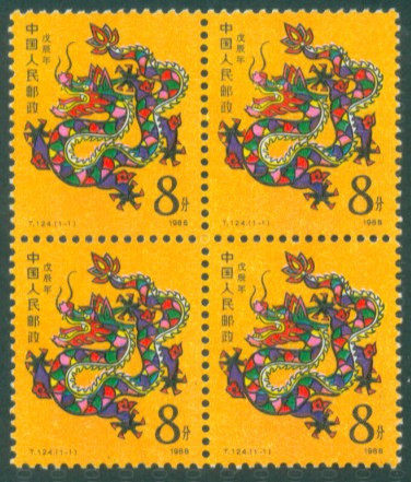 一轮龙方连 参考图
