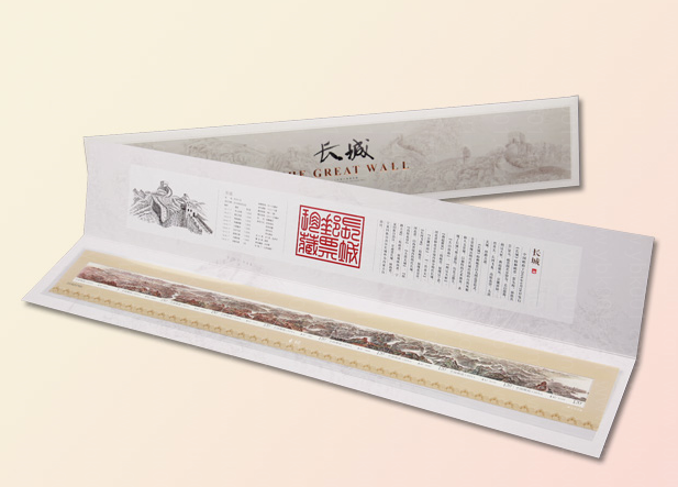 长城（2016-22） 参考图