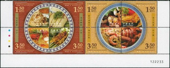 (澳)地道美食套票 参考图
