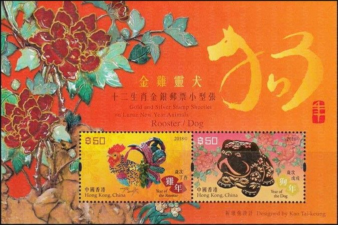 中华人民共和国第十三届全国人民代表大会（2018-5） 品种参考图