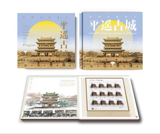 常州邮展 参考图
