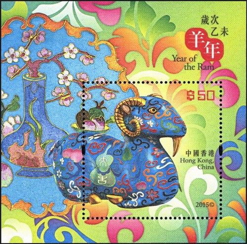 乙未年（羊票） 参考图