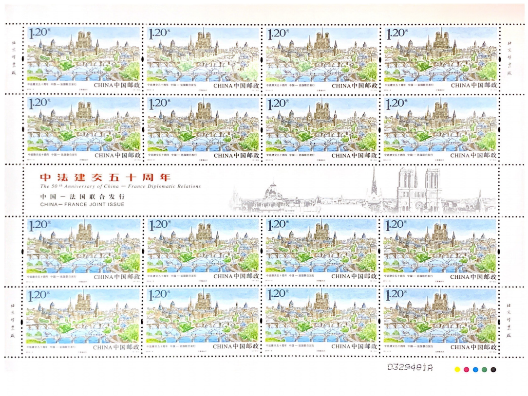 中法建交五十年大版 参考图
