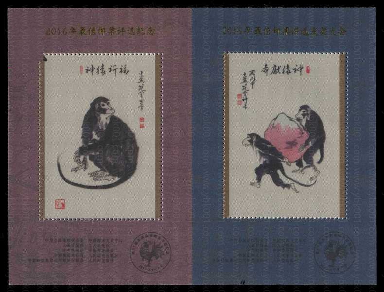 16猴评选丝绸双联 参考图