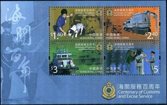 中国与世博会（2009-8） 品种参考图