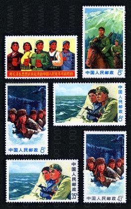 文18 用毛泽东思想武装起来 参考图