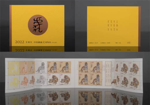 四轮虎小本票 参考图
