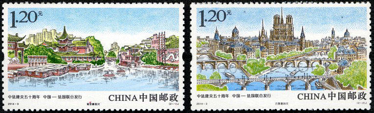 中法建交五十年套票 参考图
