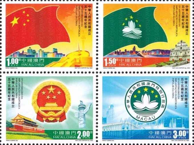 (澳)建国五十周年套票 参考图