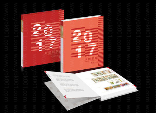 2017年总公司中档册 参考图