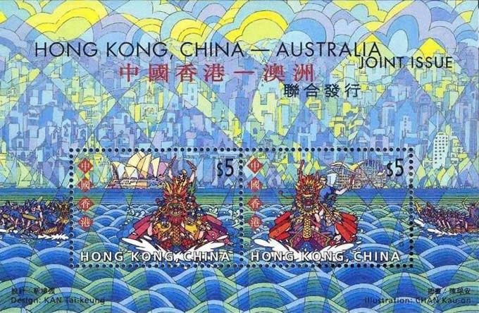 (港)龙舟竞赛小全张 参考图