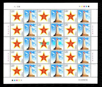 八一军徽个性化大版 参考图