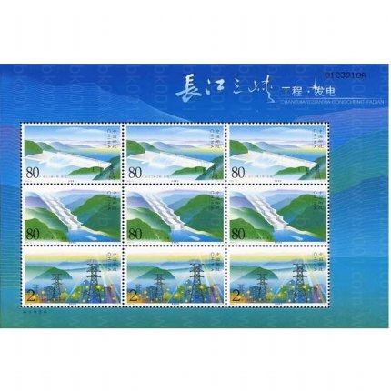 三峡发电小版 参考图