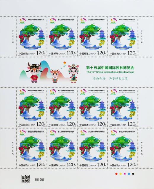 温州园博会大版 参考图