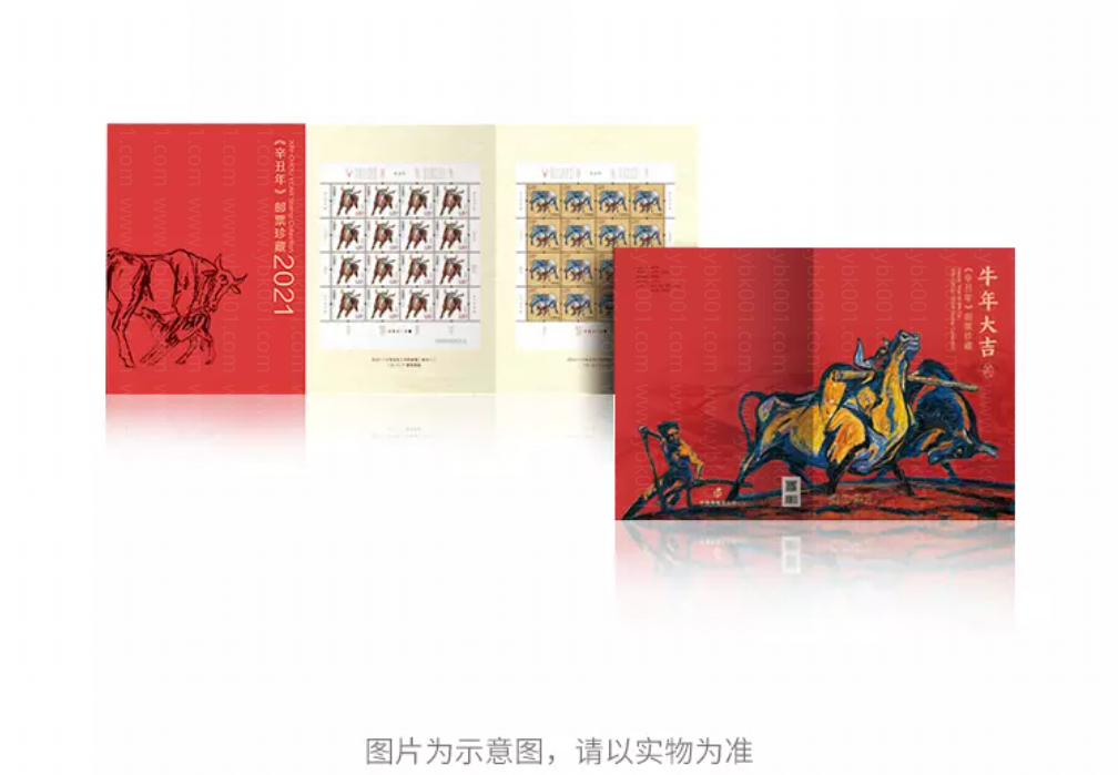 四轮牛大版折 参考图