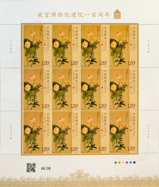 故宫建院一百周年大版 参考图