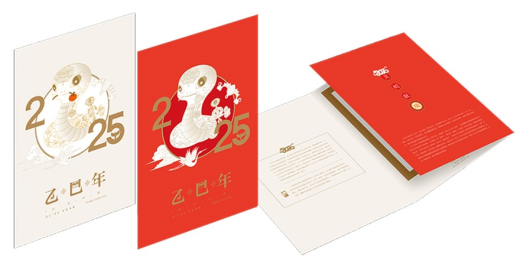 四轮蛇数藏小版折 参考图
