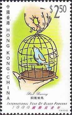 中国陶瓷——钧窑瓷器（1999-3） 品种参考图