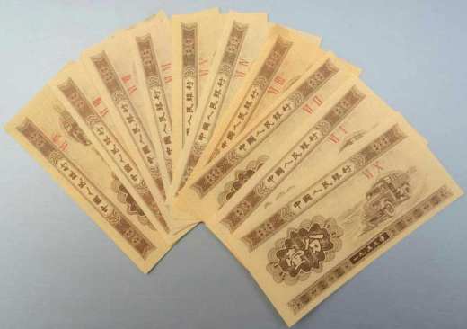 53年壹分小全套 参考图