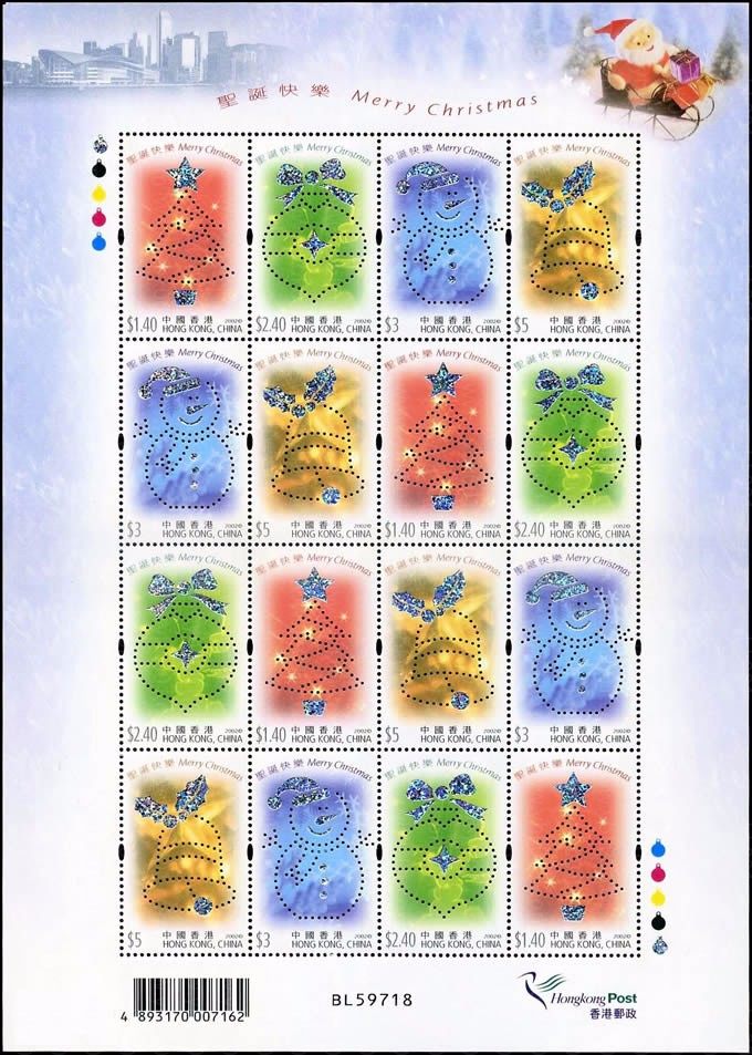 中秋节（2002-20） 品种参考图