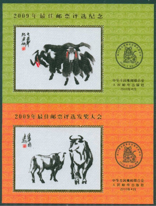 09牛评选丝绸双联 参考图