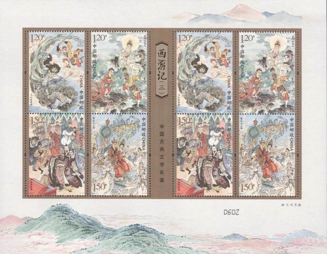 西游记三小版 参考图