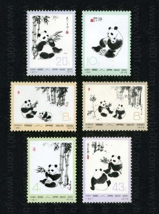 熊猫（编57-62） 品种参考图