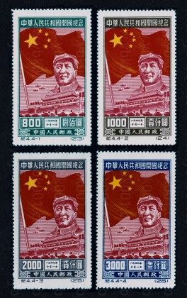 中华人民共和国开国纪念（纪4） 品种参考图