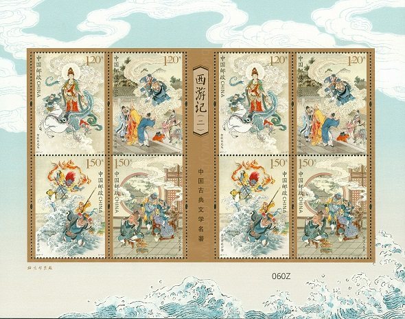 西游记二小版 参考图