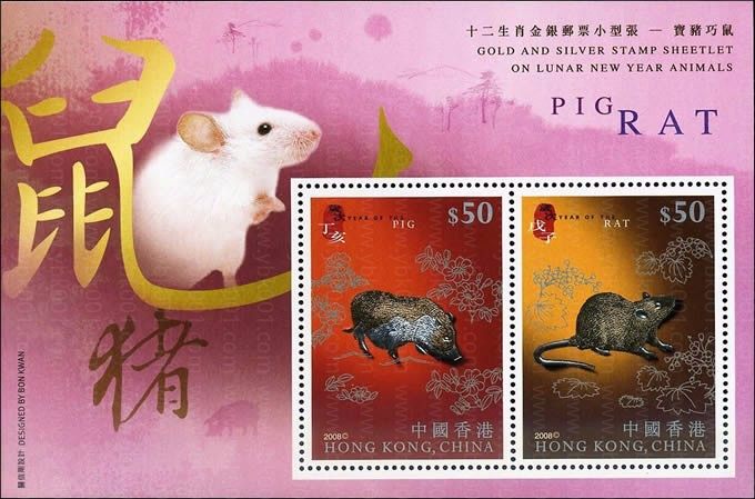 朱仙镇木版年画（2008-2） 品种参考图