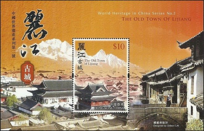 景泰蓝（2013-9） 参考图