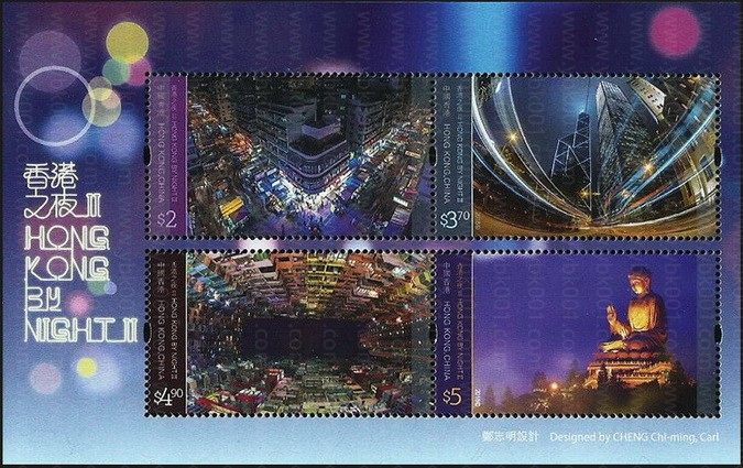 中央美术学院建校一百周年（2018-7） 品种参考图