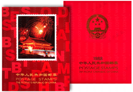 1988年北方册 参考图