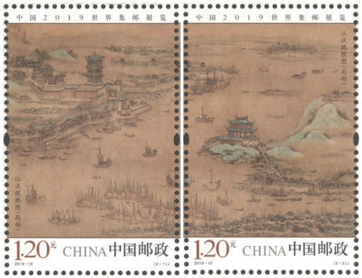 武汉世界邮展套票 参考图