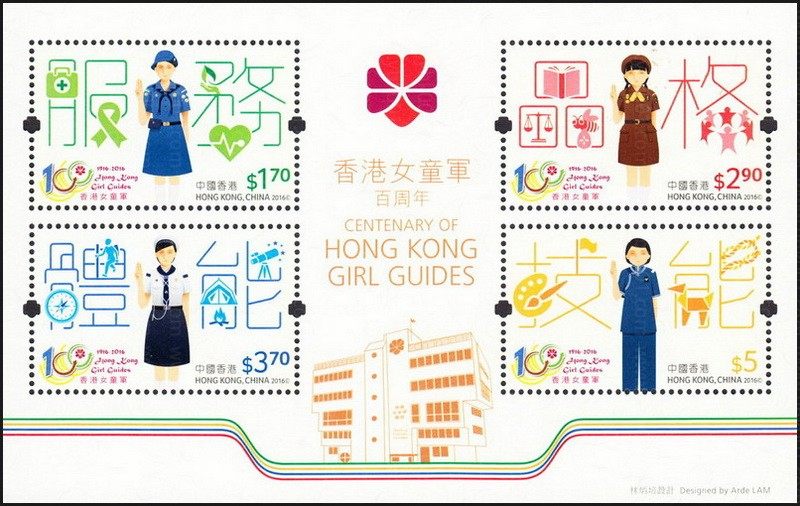 刘海粟作品选（2016-3） 参考图