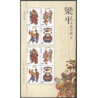 梁平木板年画小版 参考图