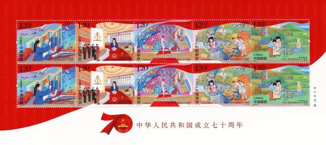 建国七十周年小版 参考图