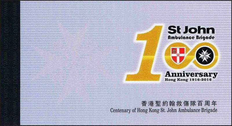 世界法医学奠基人－－宋慈（2016-7） 参考图